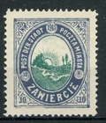 Germany occupation Poland Zawiercie rare local stamp MH