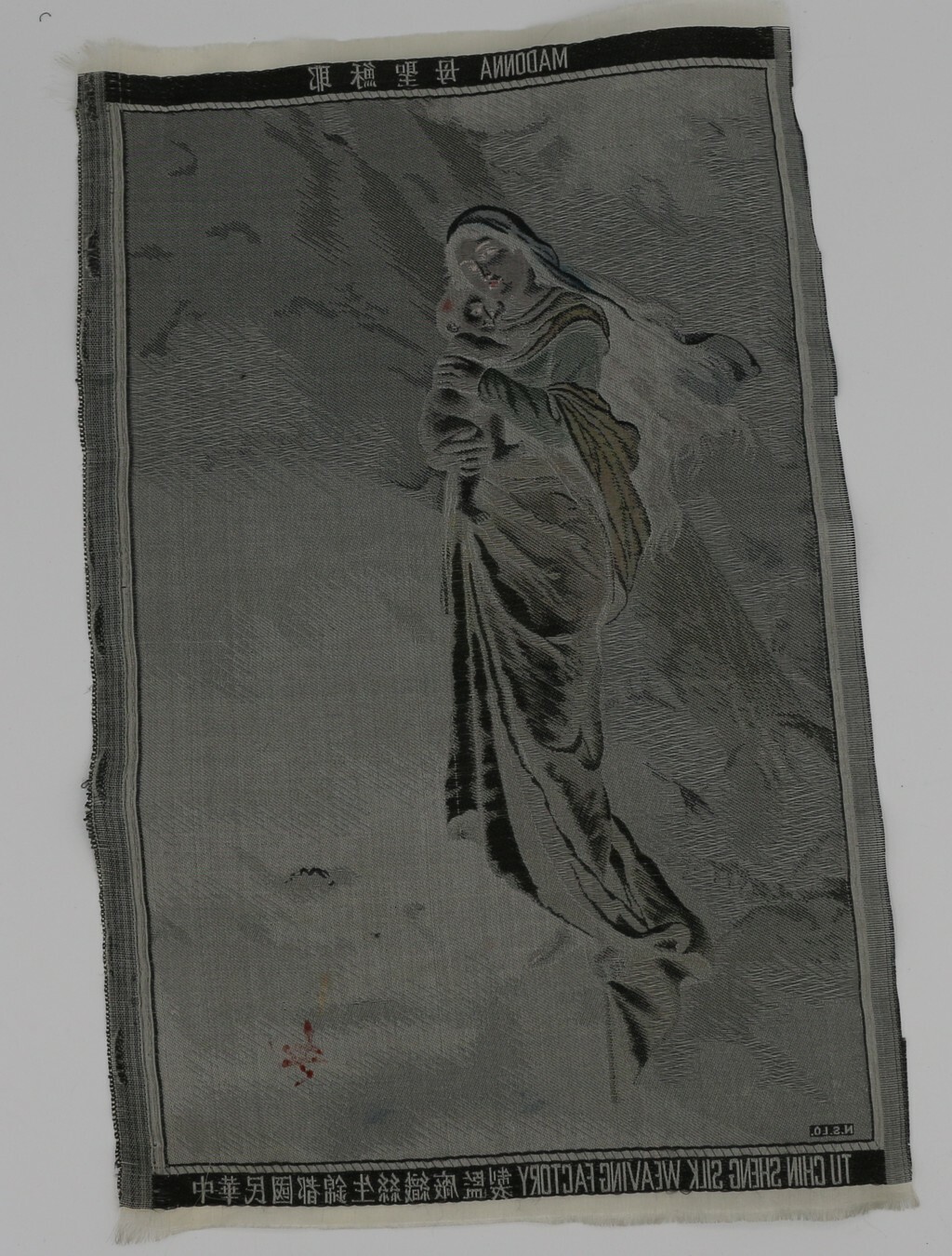 Image 2 - Vintage Tu Chin Sheng Silk Weaving Factory Picture of The Madonna size 8&amp;#034;x12&amp;#034;