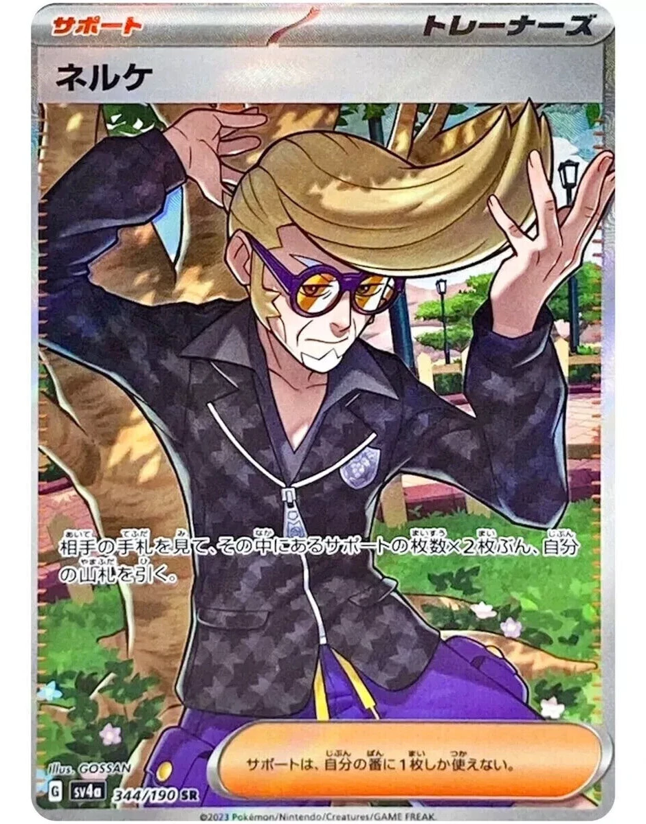 what pokemon cards are worth the most money Pokmon Cards Worth Money in 2026: Find Top Valuable Cards