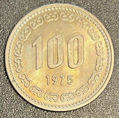 1975 South Korea 100 Won BU UNC Uncirculated Copper-Nickel KM#9