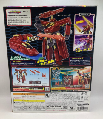Takara Tomy Plarail Shinkansen Deformation Robo Dxs13 Black