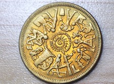 1977 Egypt 10 Milliemes FAO - Saving for Development Unc.