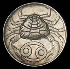 ♋️ 1983 Vintage TENTEX Cancer - Sign Of The Zodiac - 1oz .999 FINE SILVER Round
