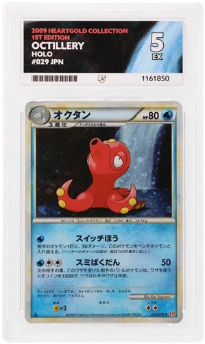 ACE 5   - Octillery - 029/070 - HeartGold Collection - Pokemon - 1st Edition