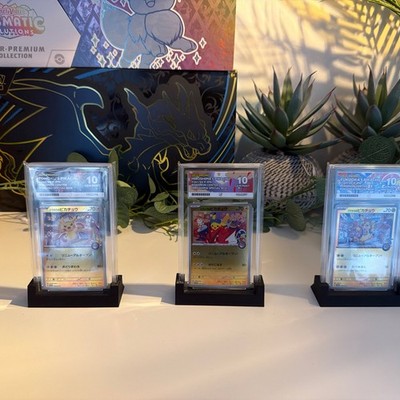 Pokemon TCG - Tohoku + Hiroshima + Fukuoka Ace 10 Sequential Set