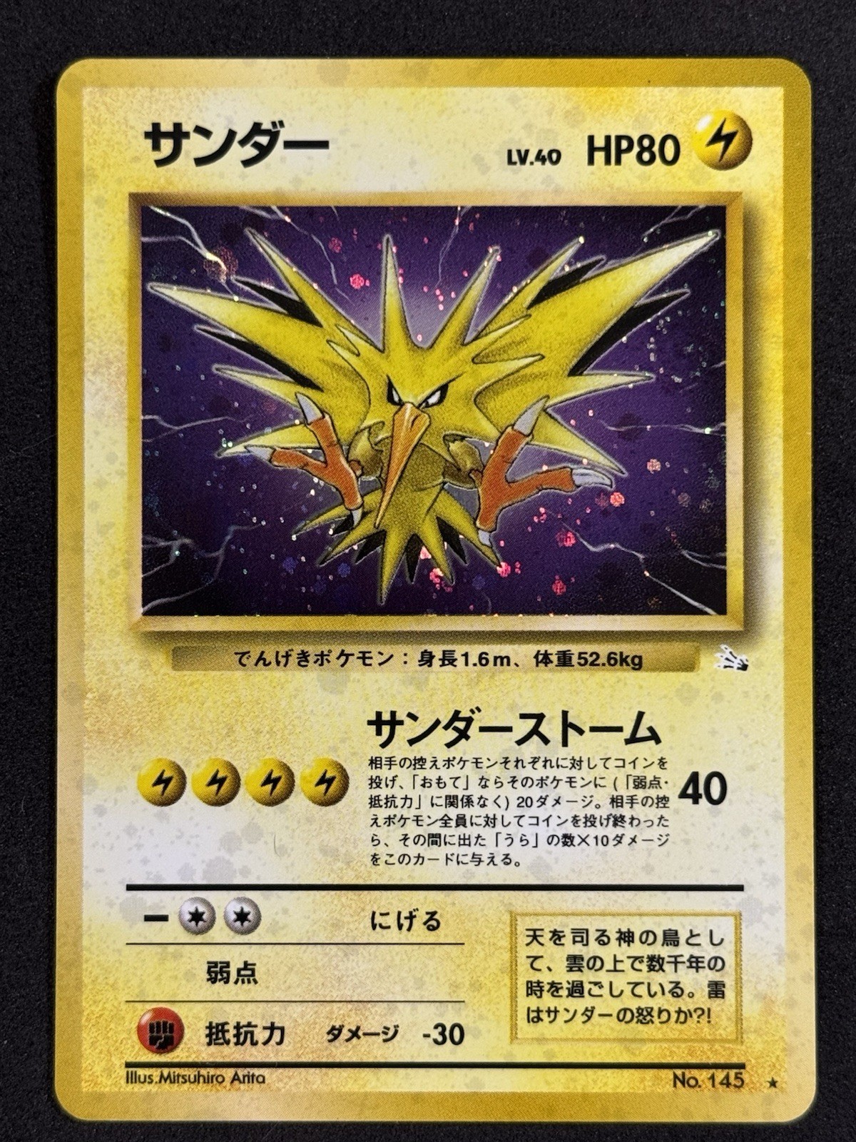 1996 Pokemon Card Japanese Zapdos Holo No. 145  NM