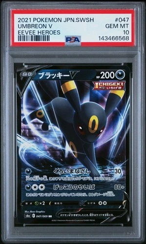 2021 POKEMON JAPANESE SWORD & SHIELD EEVEE HEROES #047 UMBREON V PSA 10