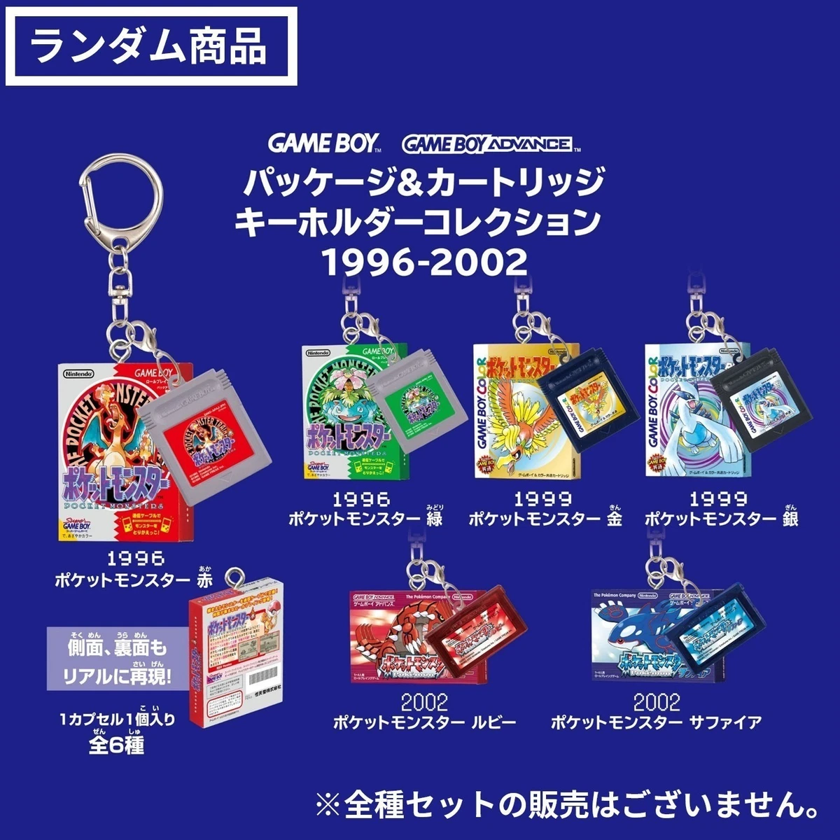 精灵宝可梦日本收藏神奇宝贝动漫物品| eBay