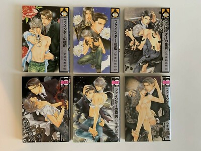 Japanese Edition Finder Series Vol. 1 - 6  Yaoi Manga Be Boy Comics Ayano Yamane