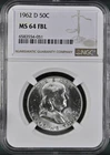 1962 D Franklin 50¢ NGC MS 64 FBL