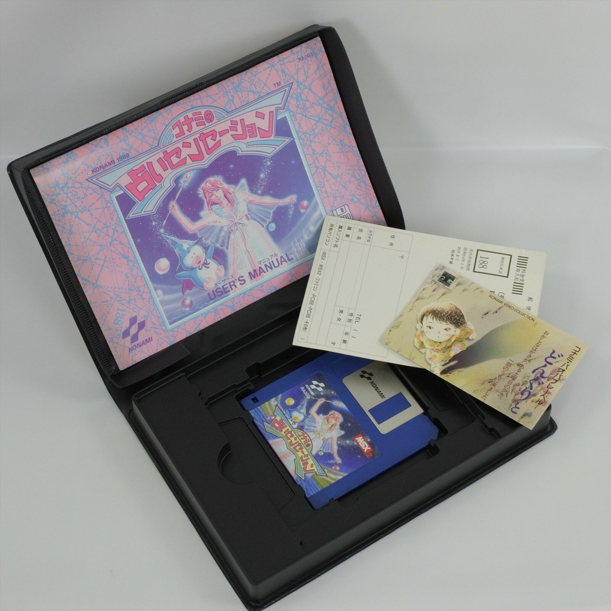 KONAMI