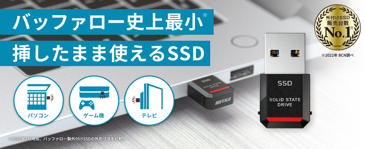 BUFFALO SSD-SCT110U3-BA USB SSD BUFFALO SSD-SCT110U3-BA USB SSD