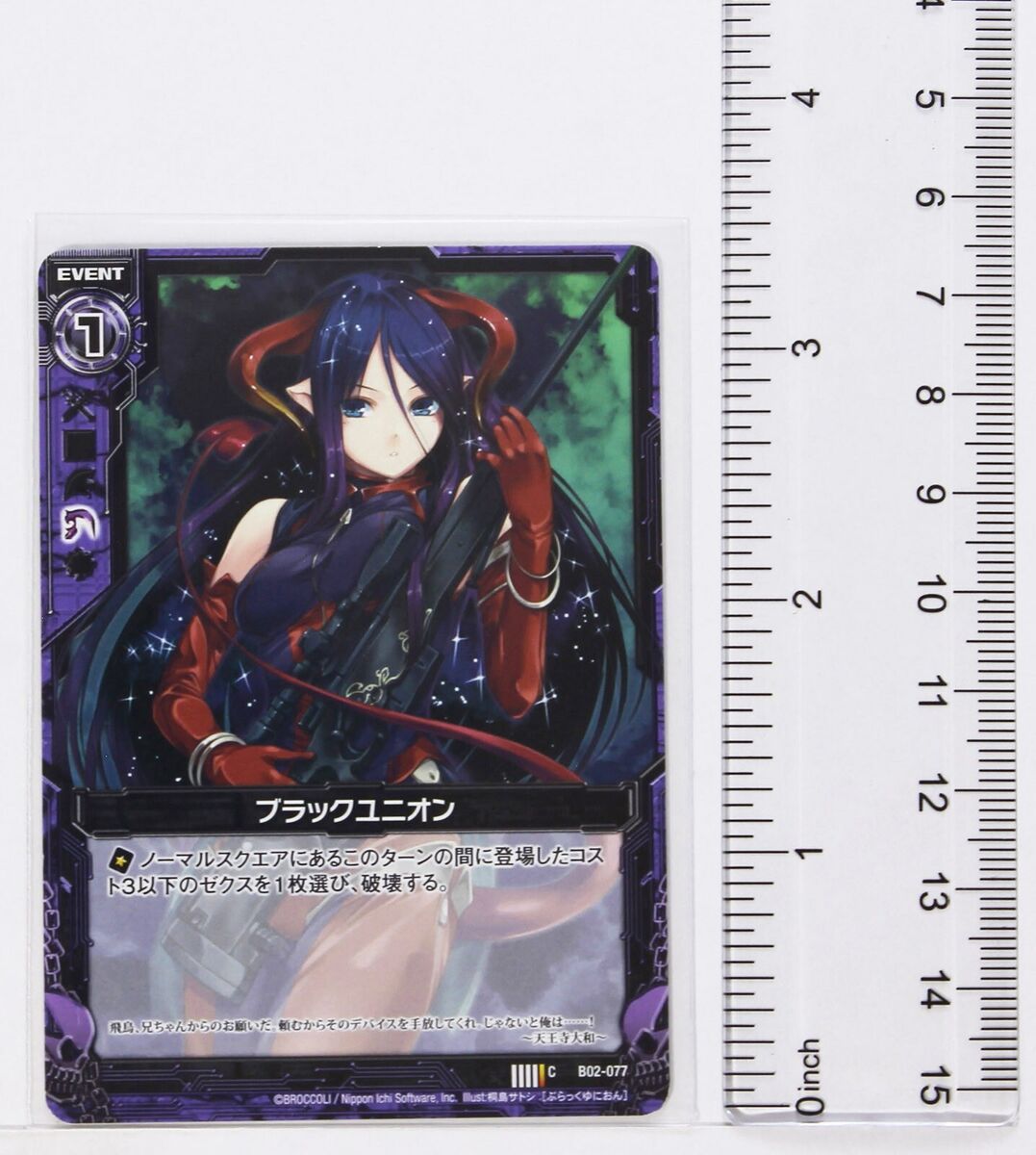Z/X Zillions of Enemy X Card TCG B02-077 C Black Union Japanese Z/X Zillions of Enemy X Card TCG B02-077 C Black Union Japanese