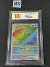 Pokémon TCG Chinese Sword & Shield CS6bC-163/131 HR Dragonite Grade 10