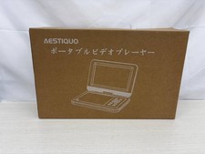 AESTIQUO Portable 12.5-inch DVD Player, 10.5-inch remote control included New