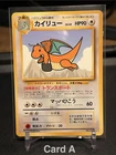 Pokémon TCG 1998 Flying Dragonite Nippon ANA Airways Japanese Promo No. 149  A.