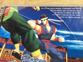 Virtua Fighter 2 SEGA SATURN Japan - FJ7005