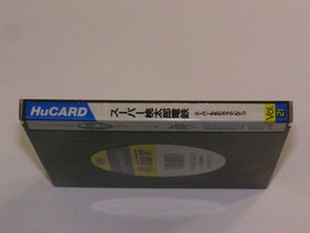 NEC PC Engine Momotaro Electric Railway HuCARD Japan y2