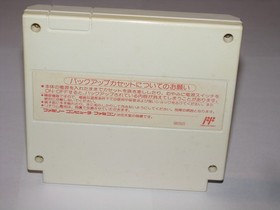 Final Fantasy I & II 1 2 Famicom NES Japan import US Seller