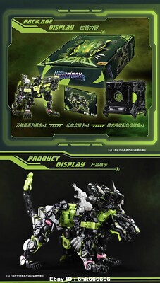 2024 52Toys MegaBox limited IB-03HH IB03HH Black tiger king HEIHU