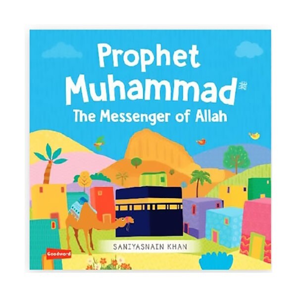 Prophet Muhammad The Messenger of Allah