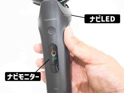 Panasonic Lamdash PRO ES-L690U-K Shaver 6-blade Auto-clean AC100