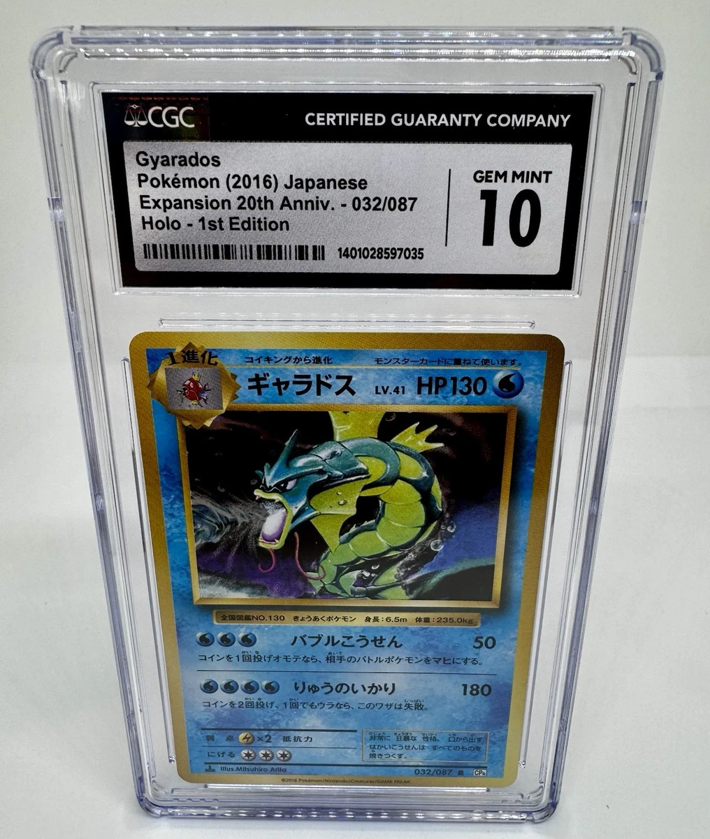 Pokémon TCG Grade 10 Japanese Individual Collectible Card Games