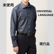 Universal Language Suit Blue Dress Shirt M, Unworn, Slim Fit, Stretch
