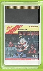 Operaticonfirmed Yokai Dochuuki PC Engine HuCARD Namco Japan da