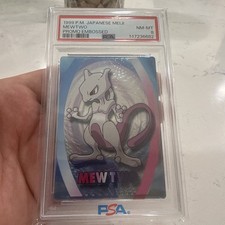 Mewtwo [Meiji Chocolate] #107/PCG-P Prices | Pokemon Japanese