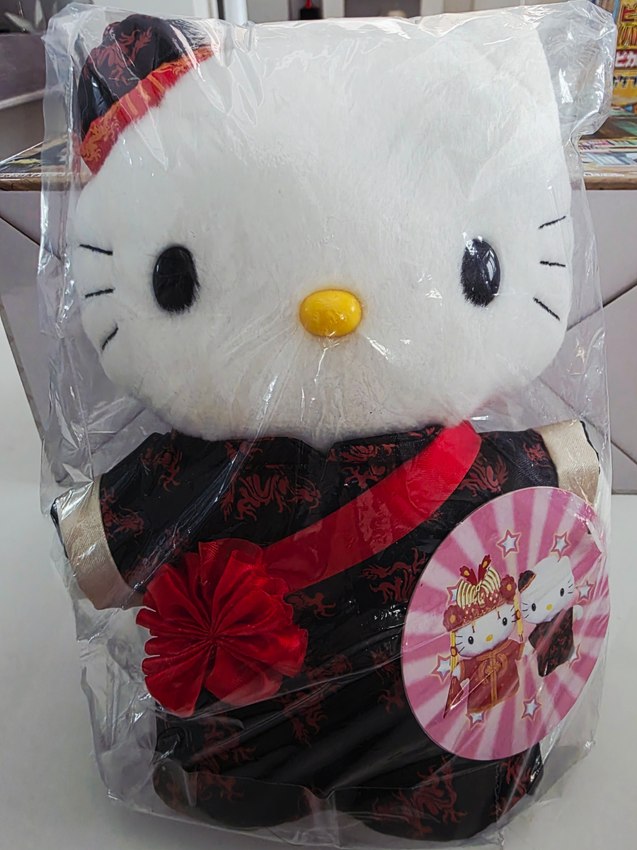 Hello Kitty Chinese Wedding Plush, Dear Daniel, Groom, Sanrio Mc