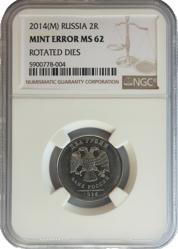 BRUNEI Borneo Britain Asia 1 Cent 1887 AH 1304 NGC MS 62 BN UNC