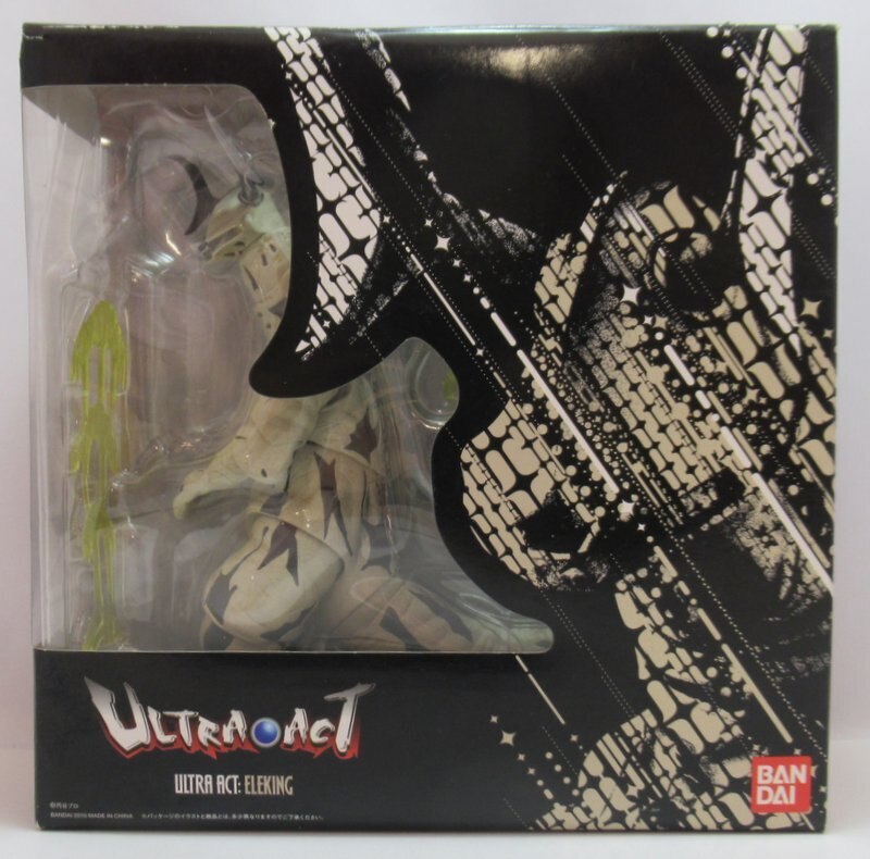 ウルトラセブン ULTRA ACT BOX Review: Ultra-Act Ultra 7 | 赤信号