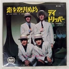 BEATLES WE CAN WORK IT OUT APPLE RECORDS AR1445 Japan RED VINYL VINYL 7