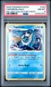2020 POKEMON SWORD & SHIELD VIVID VOLTAGE #030 VAPOREON-HOLO PSA 8