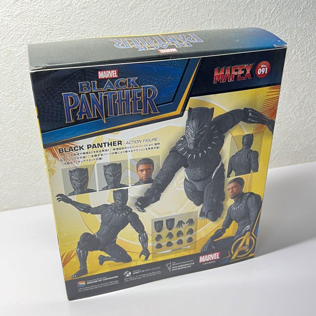 MAFEX No091 Black Panther Action Figure 160mm Medicom Toy | eBay