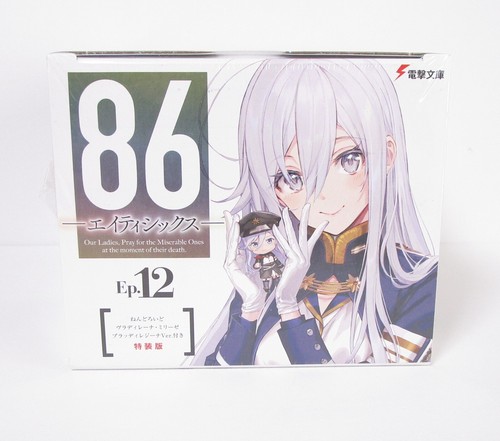 86 Eighty-Six Ep.12 Special Light Edition Novel With Nendoroid + Booklet +Poster - Picture 5 of 12