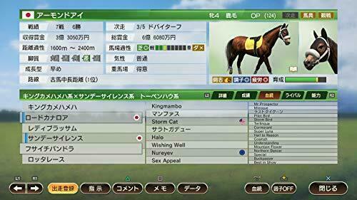 NEW PS4 PlayStation 4 Winning Post 9 14519 JAPAN IMPORT | eBay