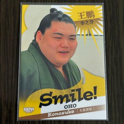 Ozeki Hoshoryu Sumô Card BBM 2025 Rikishi Otake Stable Collectible