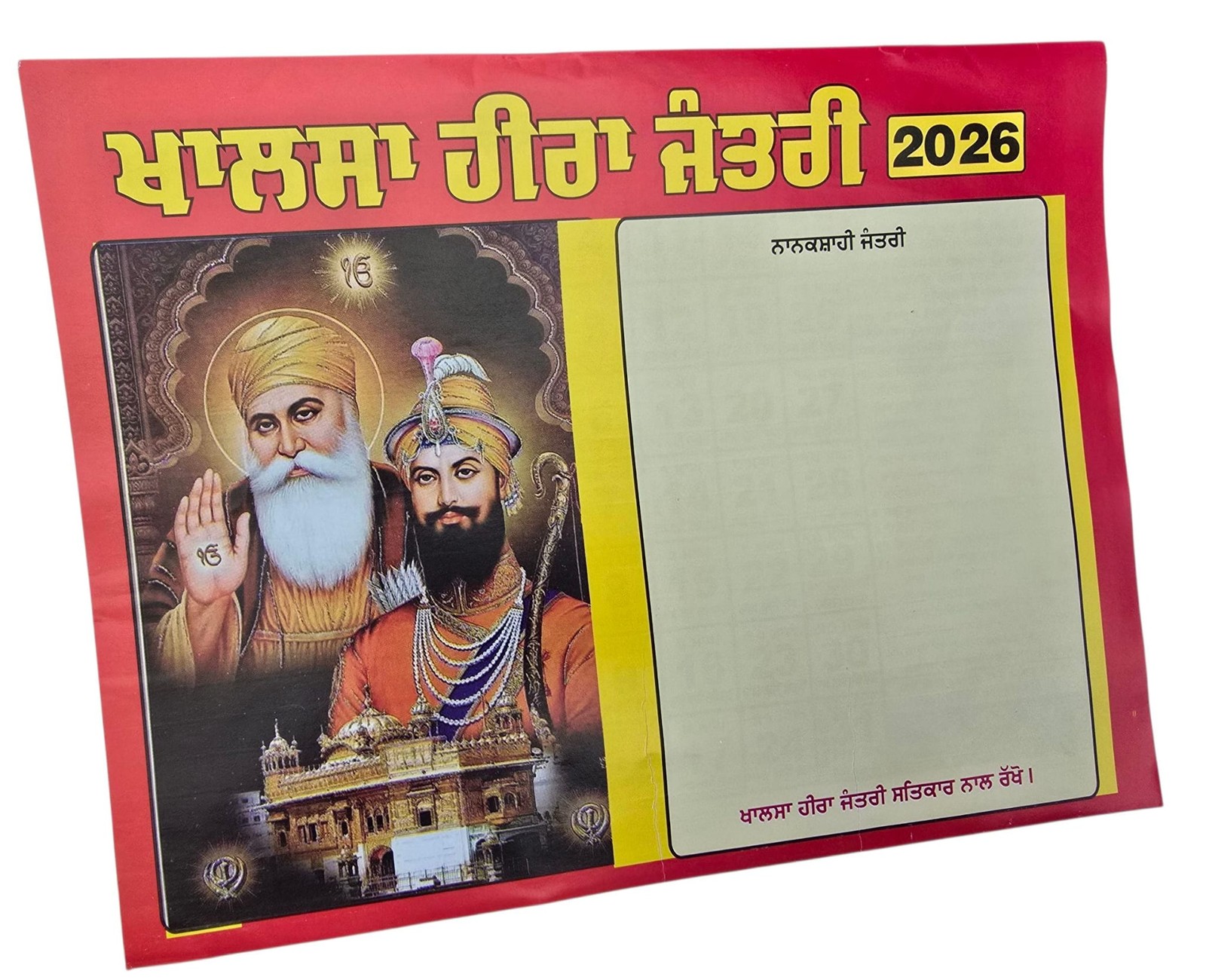 Sikh Calendar Khalsa heera Jantari Nanakshahi 2026 Punjabi Hindu New Year 26 b44