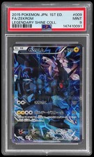 Zekrom 009/027 Cp2: Legendary Shine Collection for sale | eBay