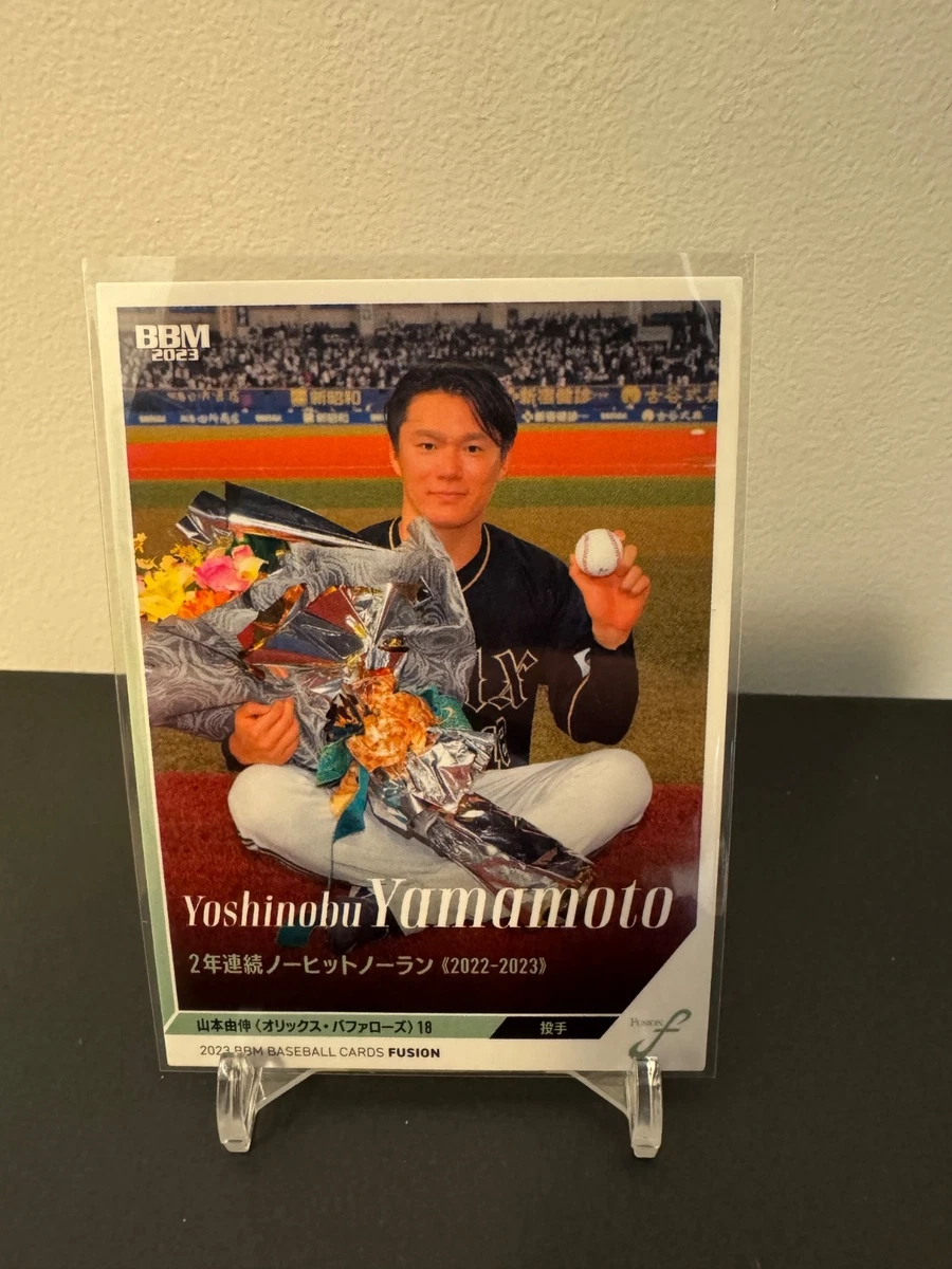2023 Bbm Fusion - Yoshinobu Yamamoto #85 for sale | eBay