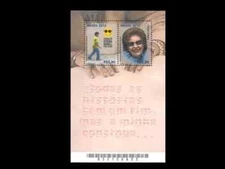 Blind - in Braille Brasil 2012 Dorina Nowill Foundations for Blind - MINT