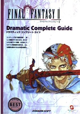 Final Fantasy II Dramatic Complete Guide Book - From Japan | eBay