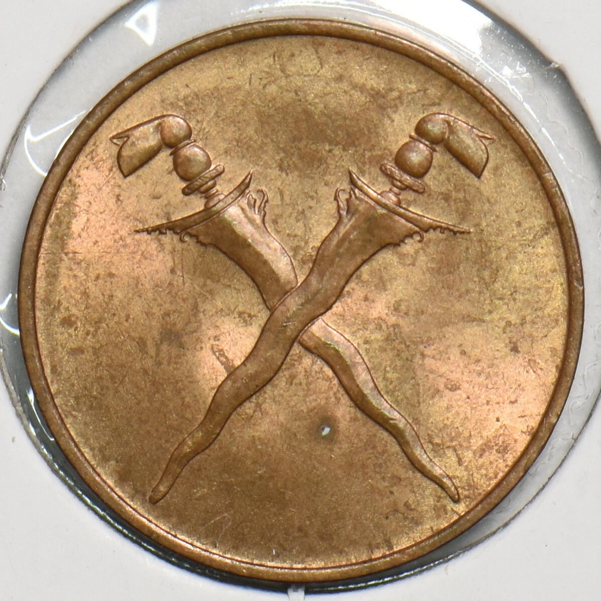 未经认证1962 马来西亚硬币| eBay