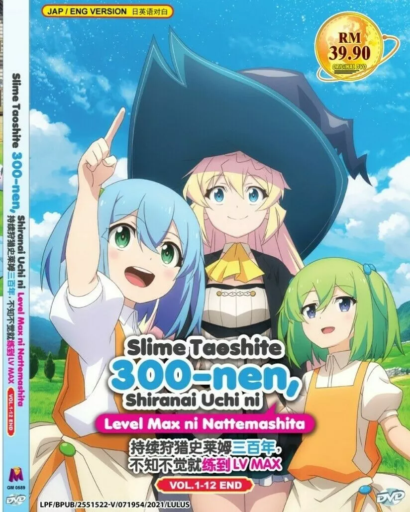 TV Anime Slime Taoshite 300-nen, Shiranai Uchi ni Level Max ni