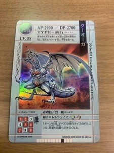 Dragon Drive Cards | eBay
