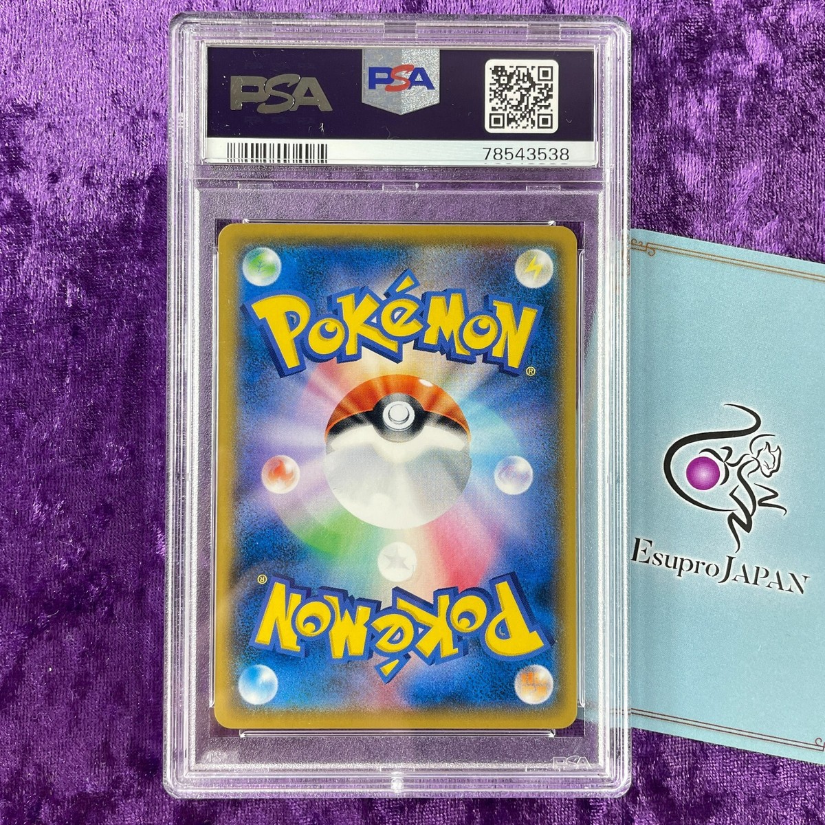 世界10枚 PSA9 ポッタイシprinplup 10 明治チョコレート プロモ 世界10枚 PSA9 ポッタイシprinplup 10 明治チョコレート プロモ