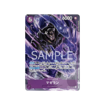 One Piece Card Game Magellan Alternative Art OP02-085 Mint - Japanese