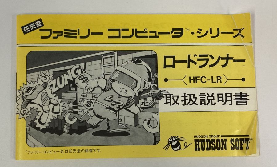 Nintendo Famicom FC Lode Runner Japan Version w/ Box and Manual